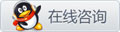 在线咨询